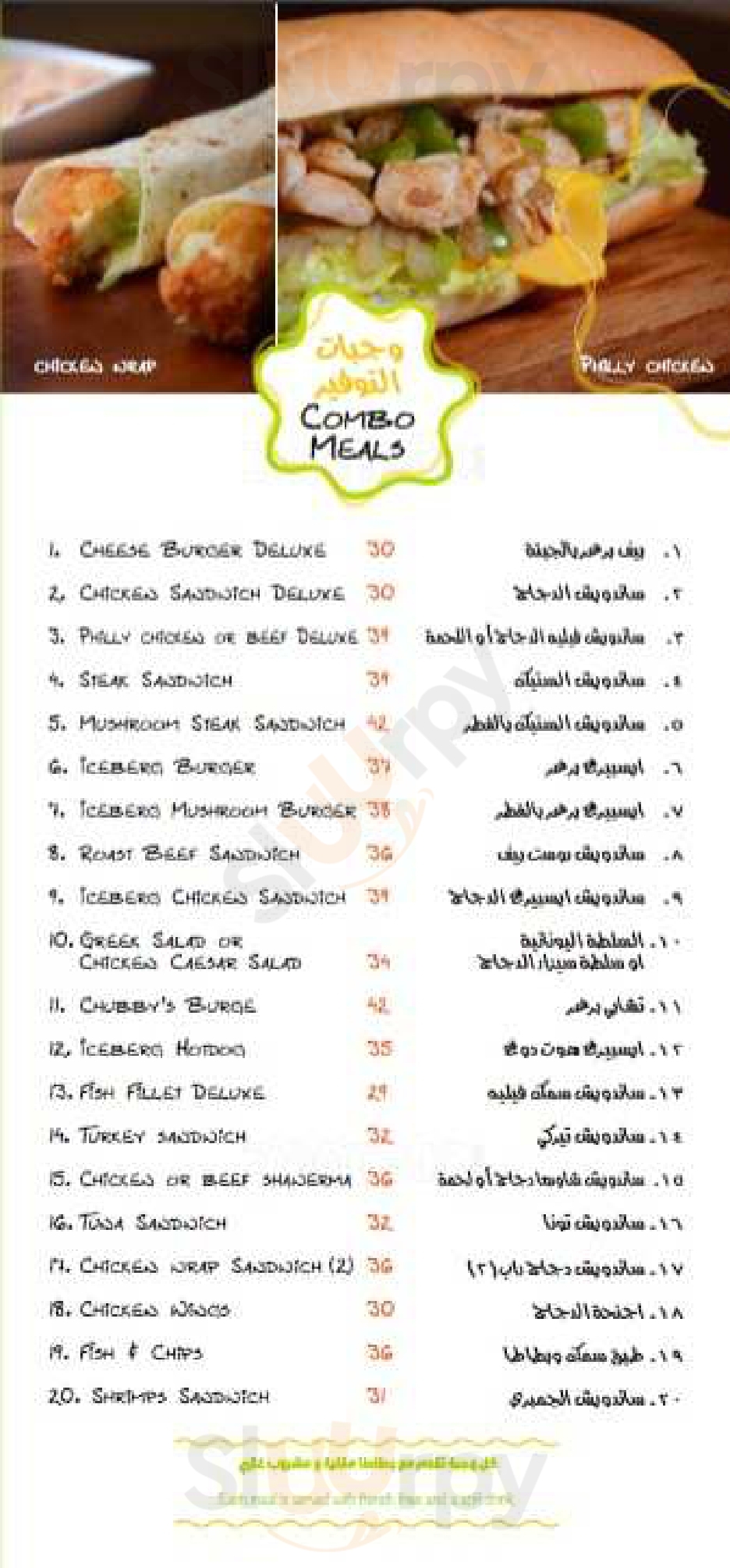 ‪iceberg Burger & Sandwiches‬ دُبي Menu - 1