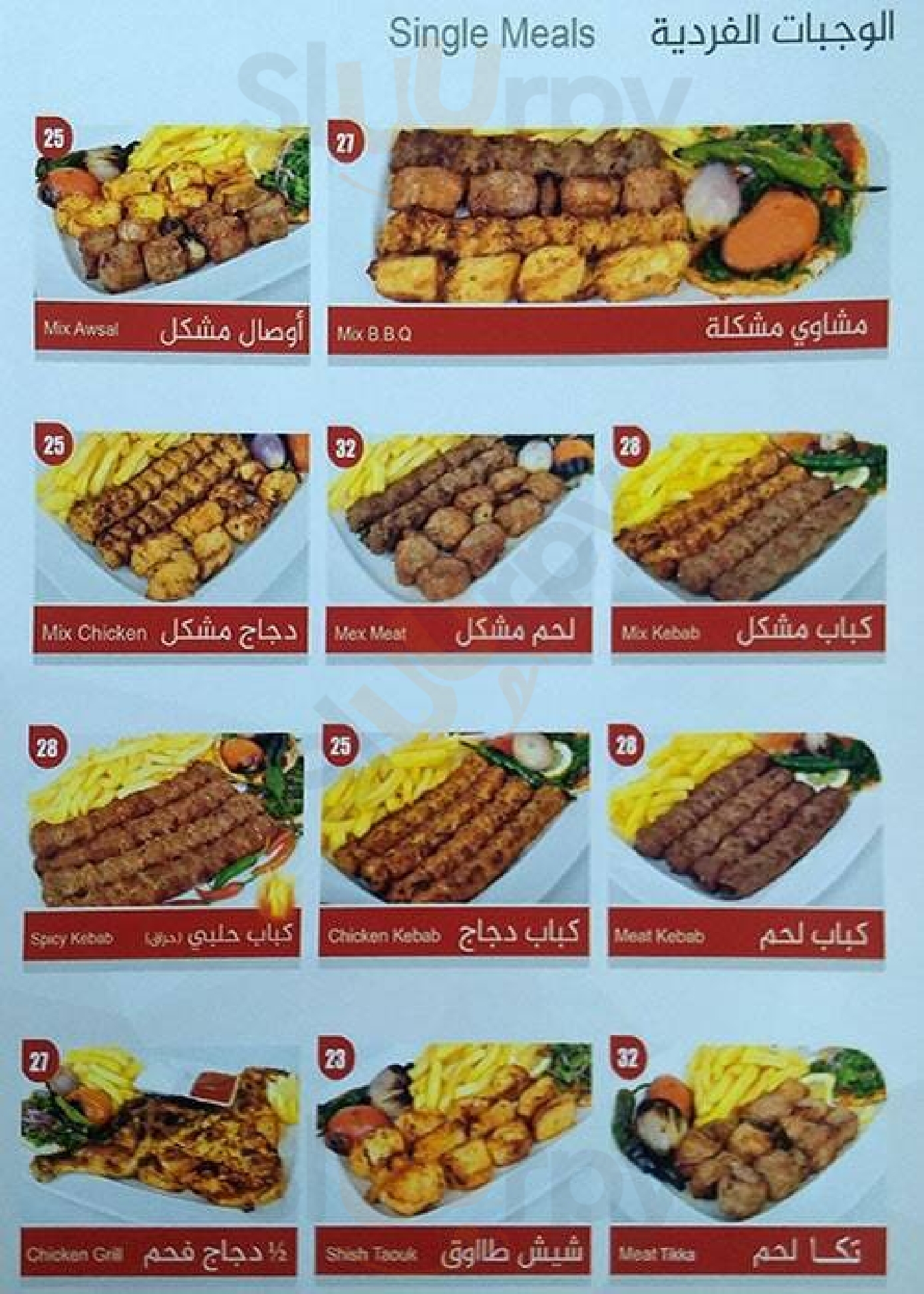 ‪metis Cafe‬ دُبي Menu - 1