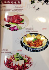 ‪china Gate Restaurant‬