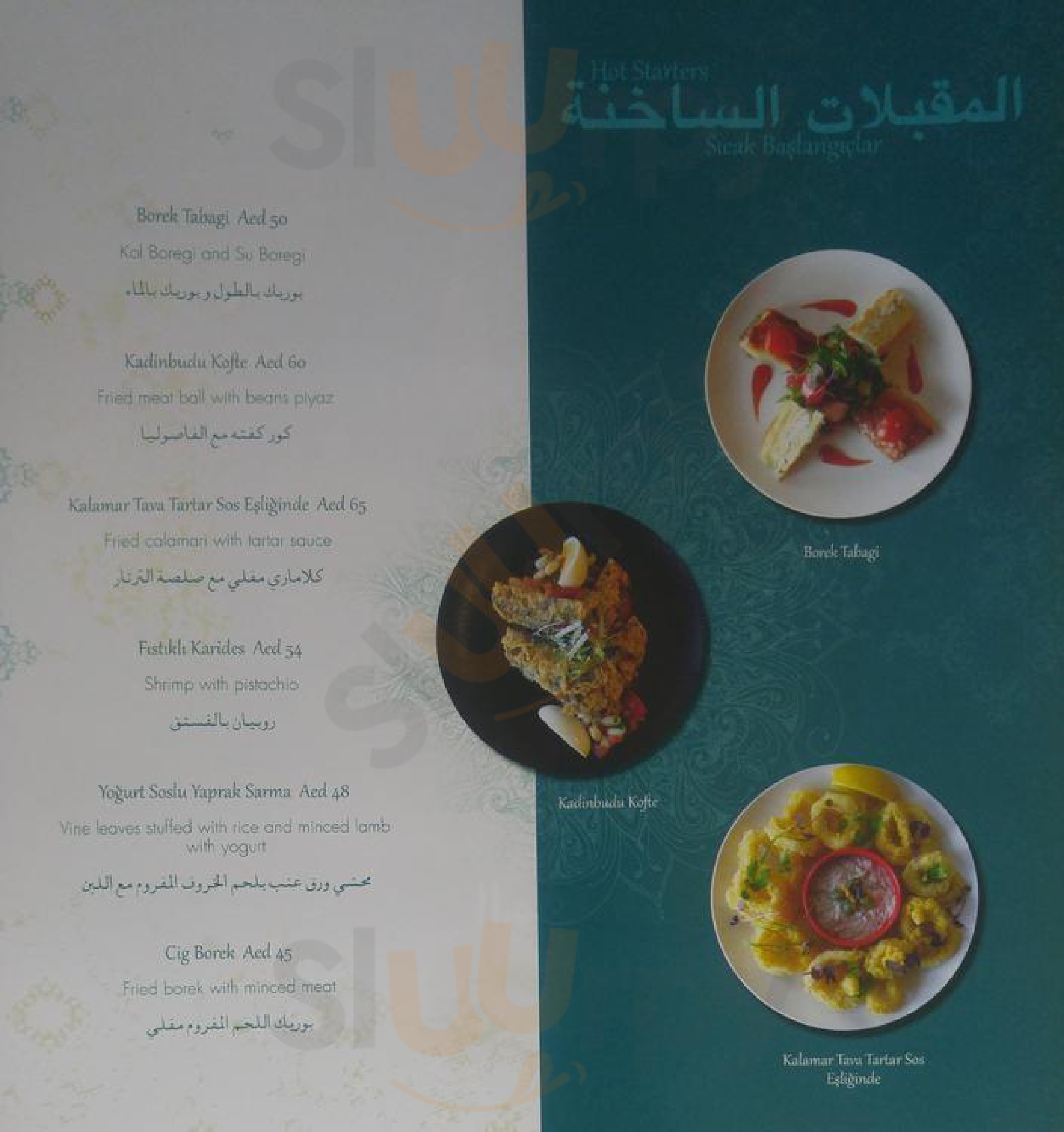 ‪dolmabahce Restaurant Khalidiyah‬ أبو ظبي Menu - 1