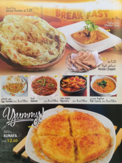 ‪bawabat Al Warqa‬ menu