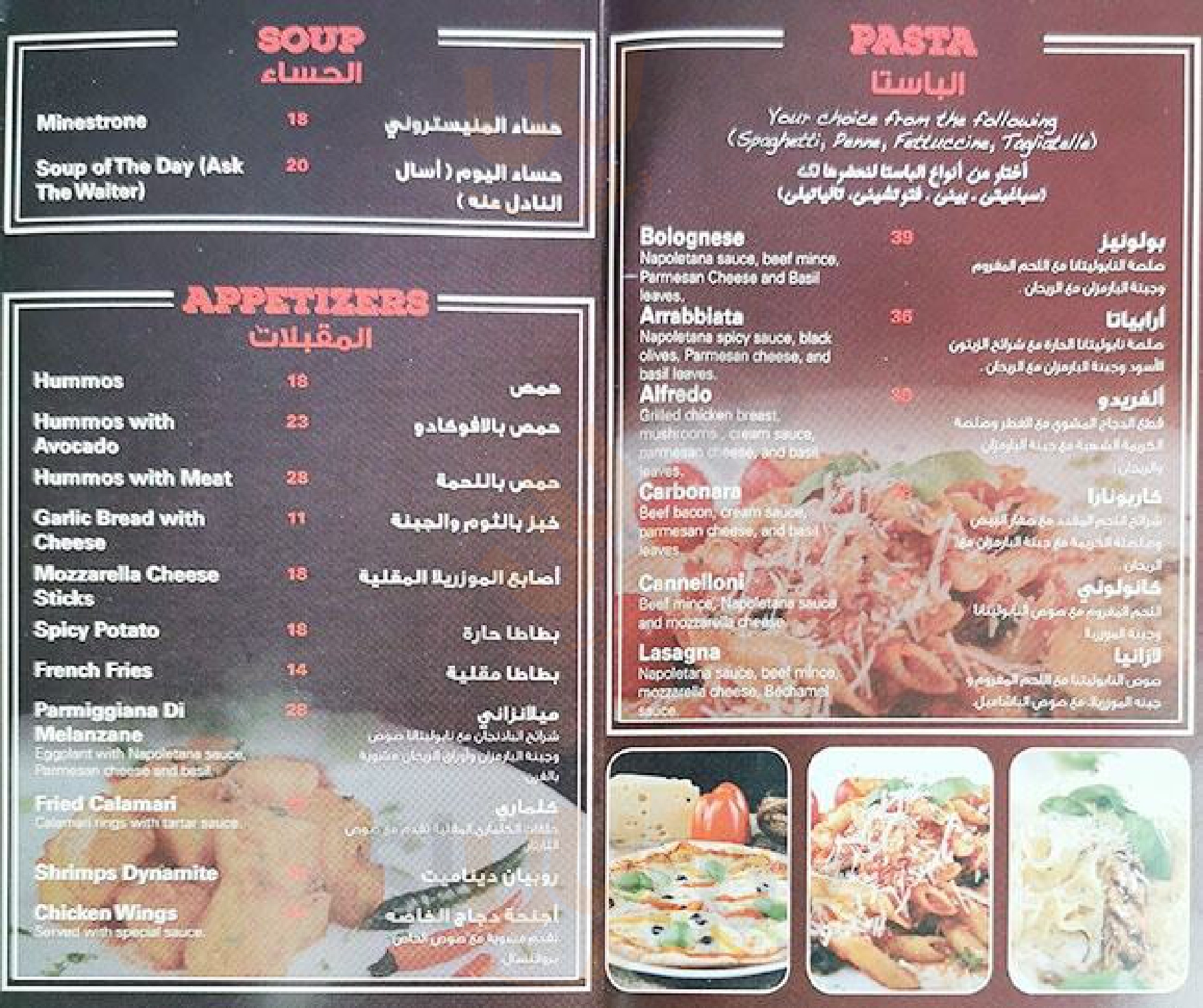‪baldwin Cafe & Restaurant‬ دُبي Menu - 1