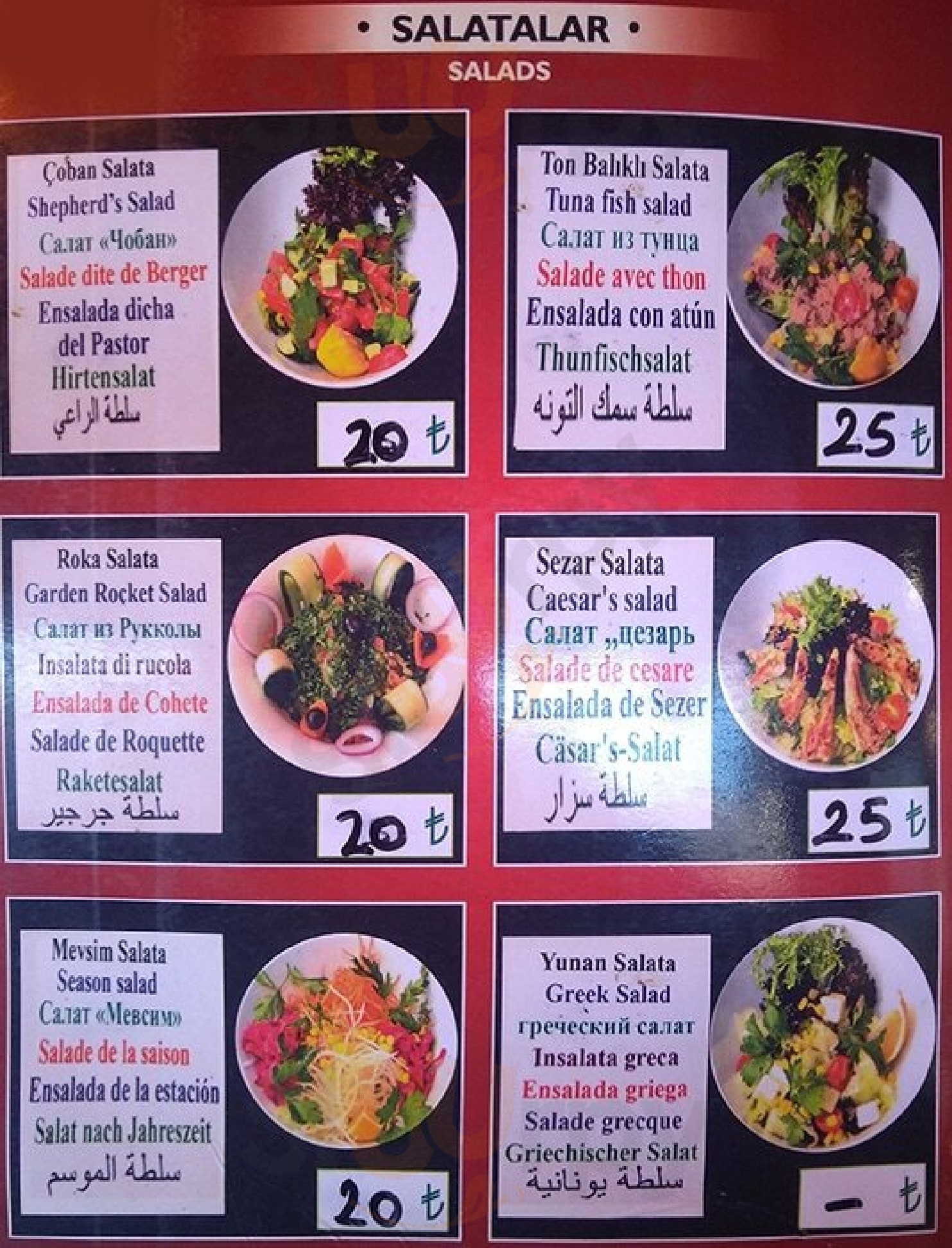 La Viola Cafe İstanbul Menu - 1