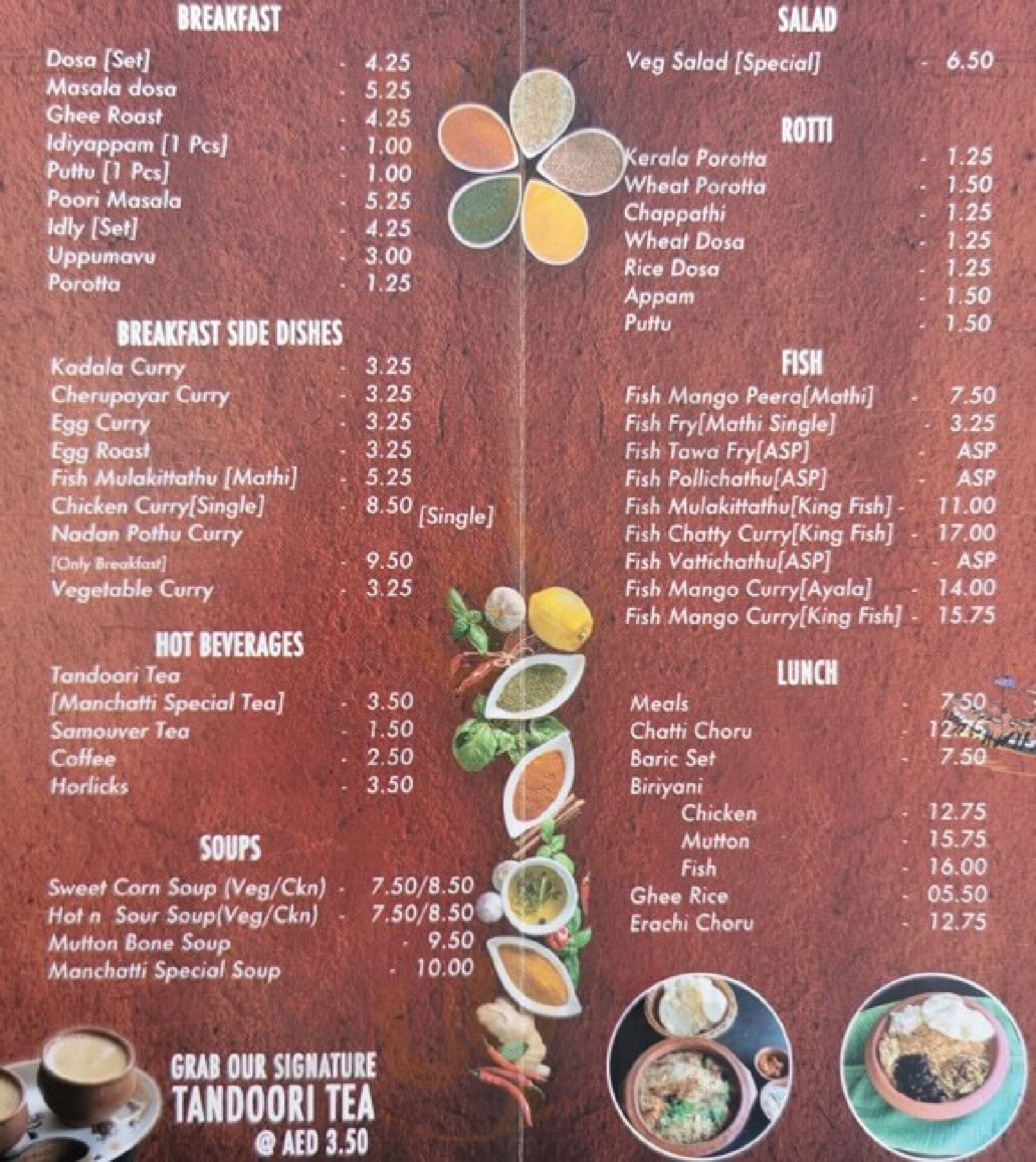 Main Menu - ‪manchatti‬