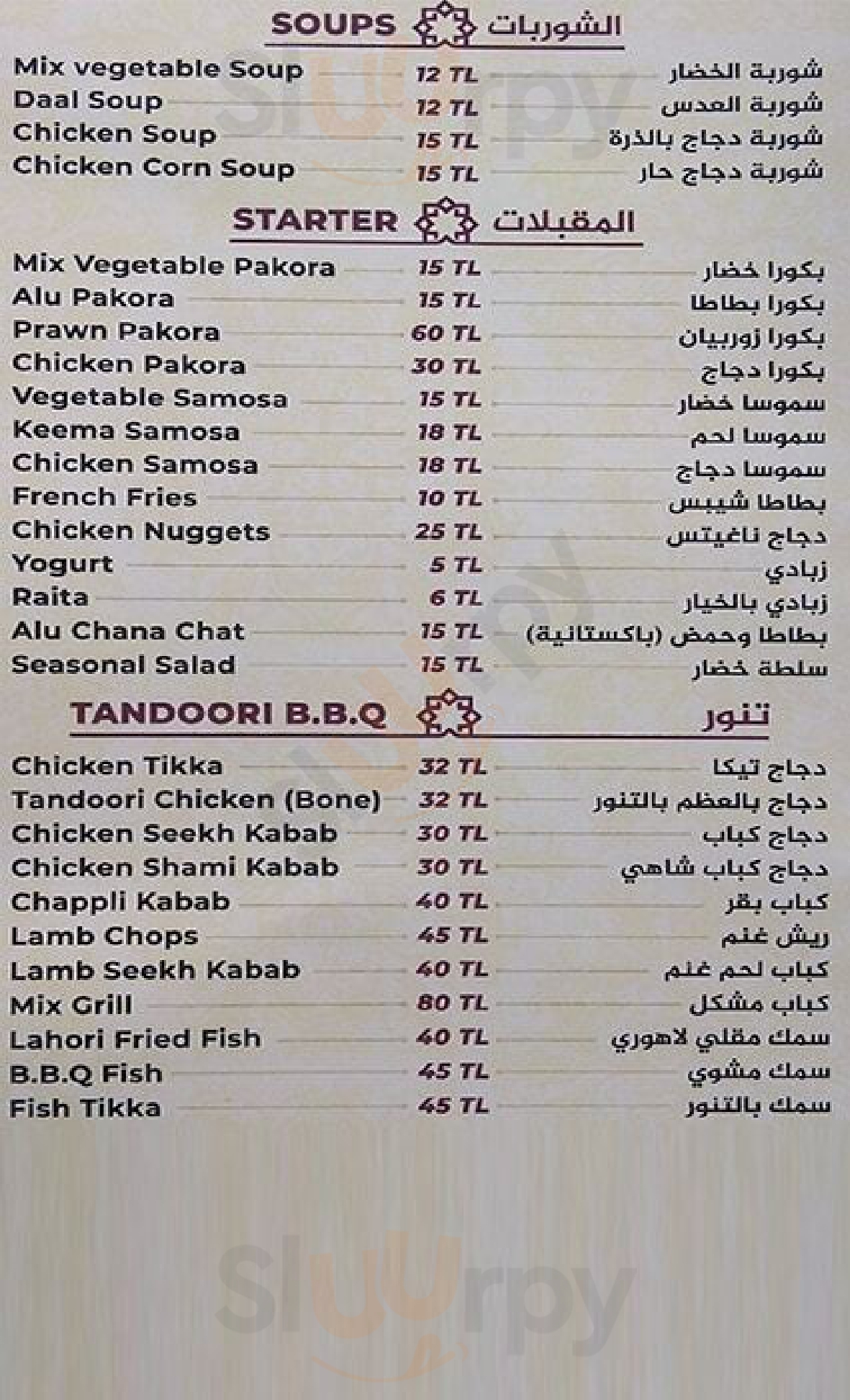 Karachi Darbar Pakistan Restaurant İstanbul Menu - 1