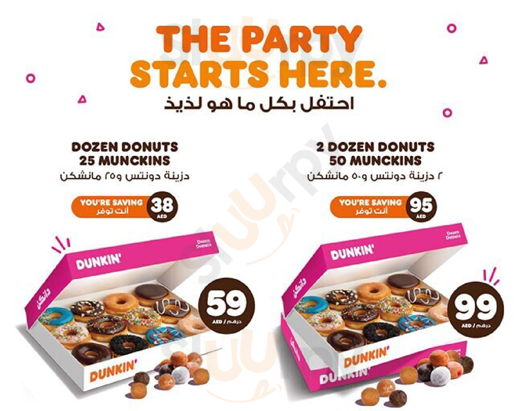 ‪dunkin' Donuts‬ دُبي Menu - 1