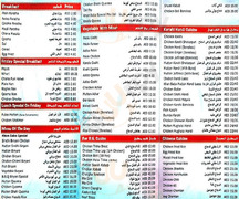 ‪khanbaba Restaurant‬, دُبي