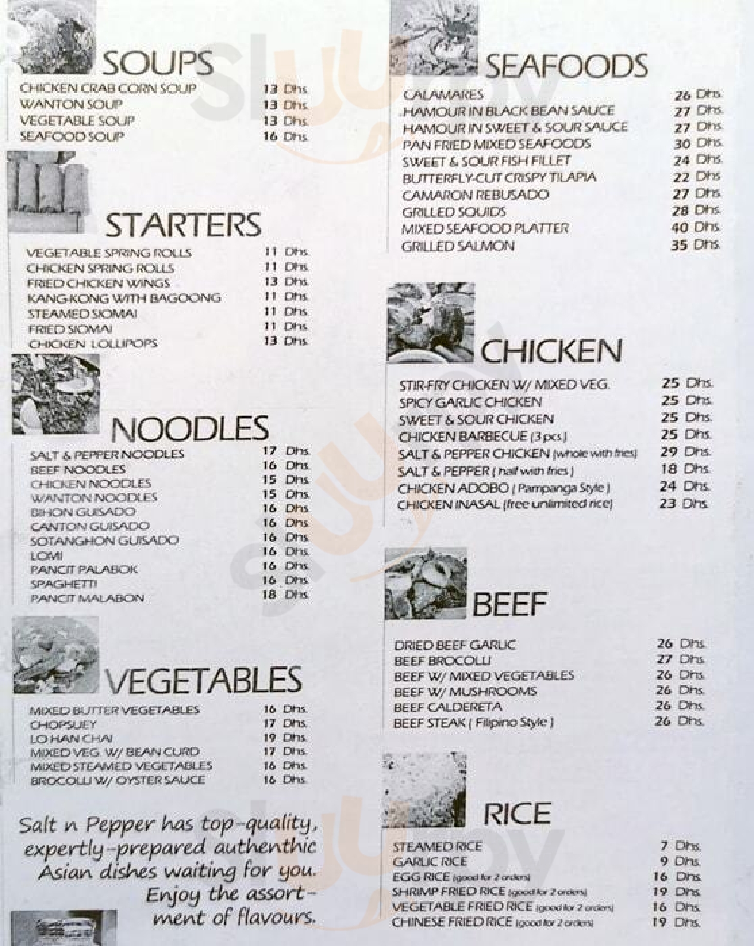 ‪salt 'n' Pepper Restaurant‬ دُبي Menu - 1