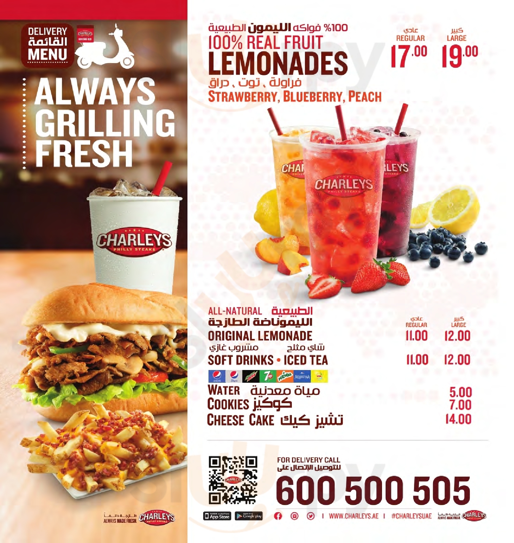 Main Menu - ‪charley's Grilled Subs‬