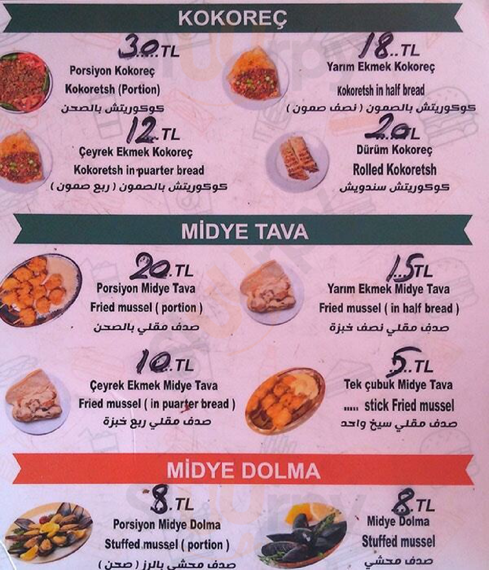 Ozen Kokorec İstanbul Menu - 1