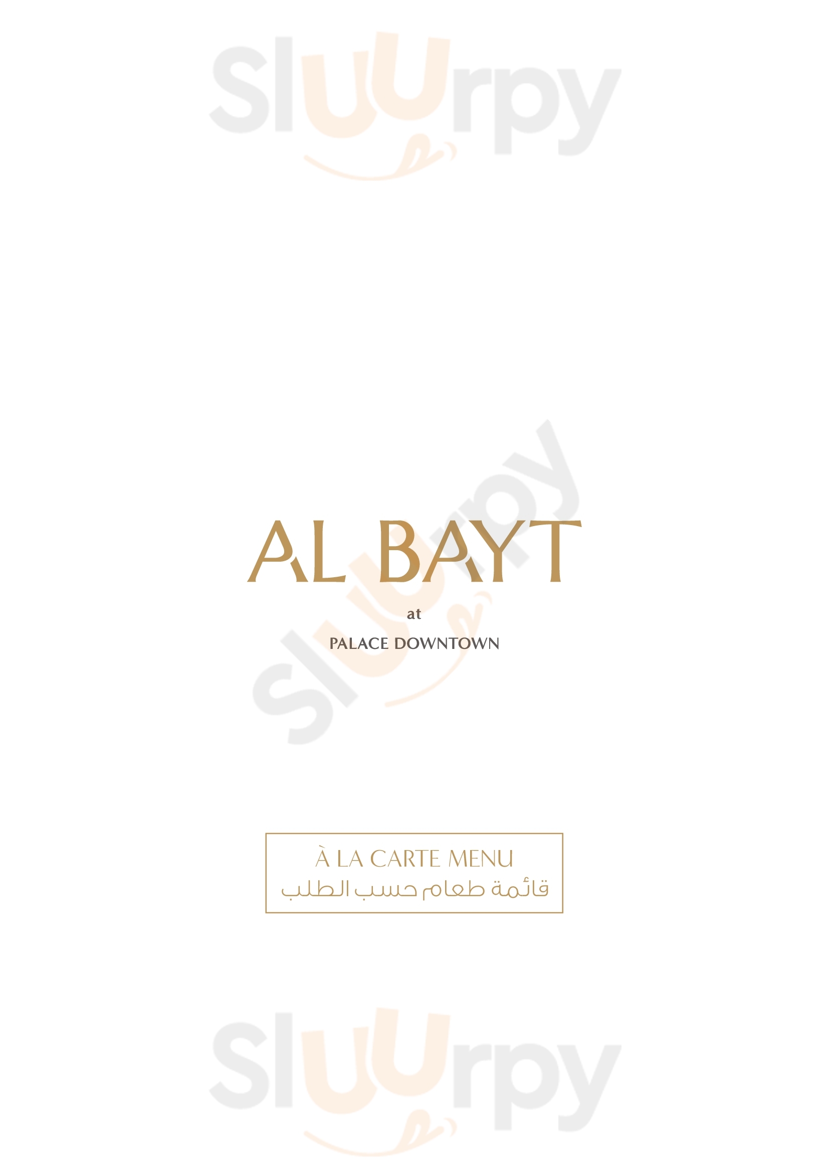 Main Menu - ‪buhayra Lounge‬