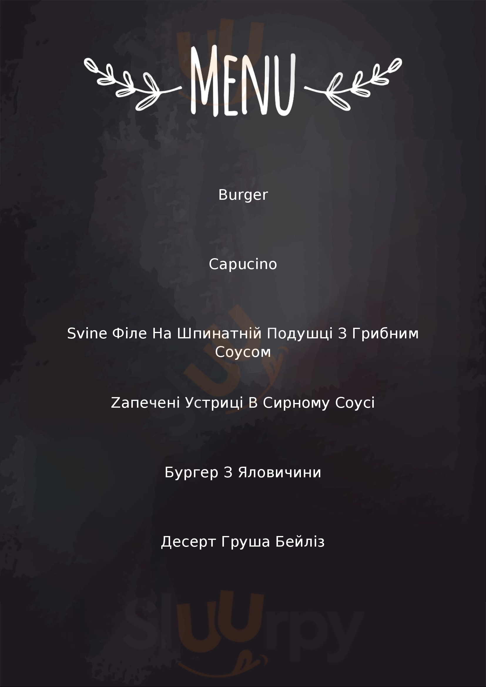 Opera Restaurant Stryi Menu - 1