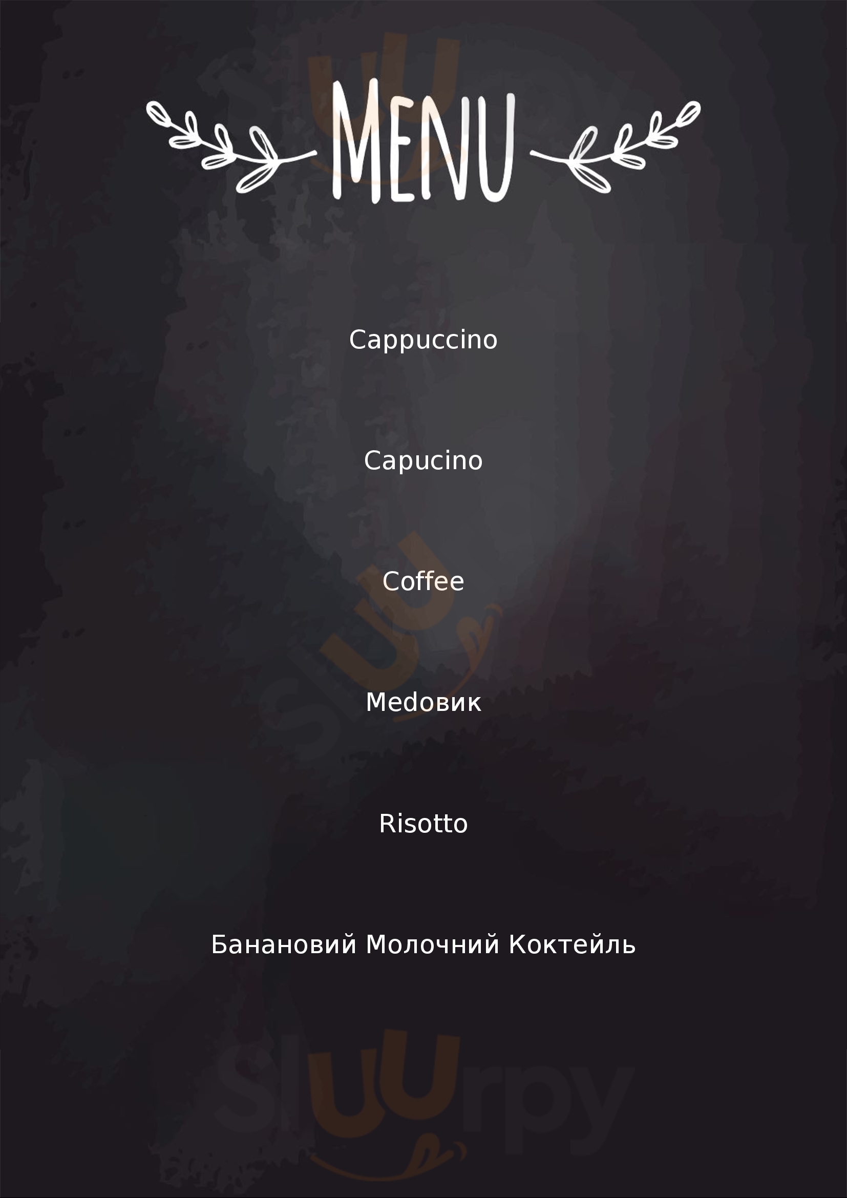Time Cafe Mukacheve Menu - 1