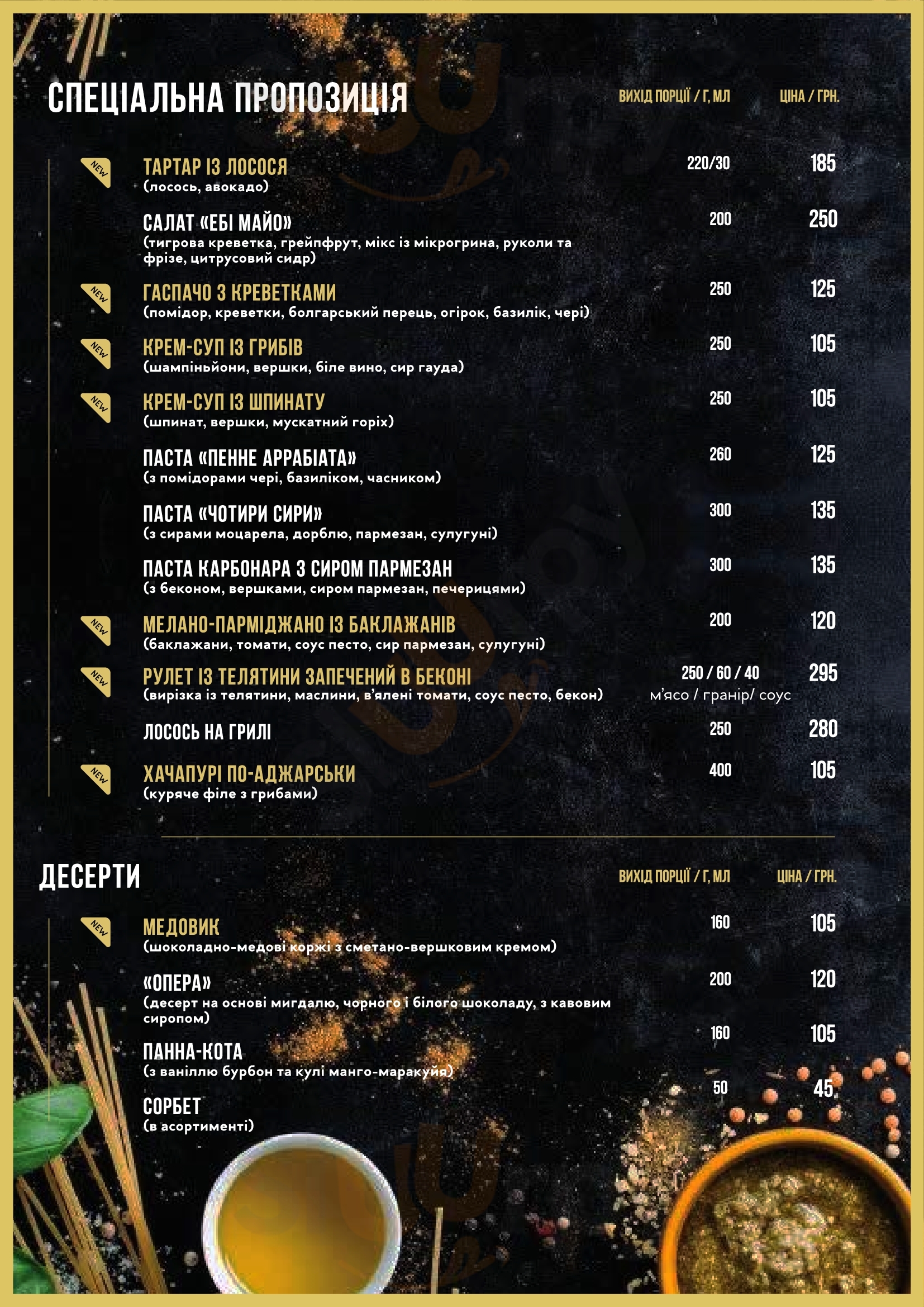 Tinatin Bucha Menu - 1