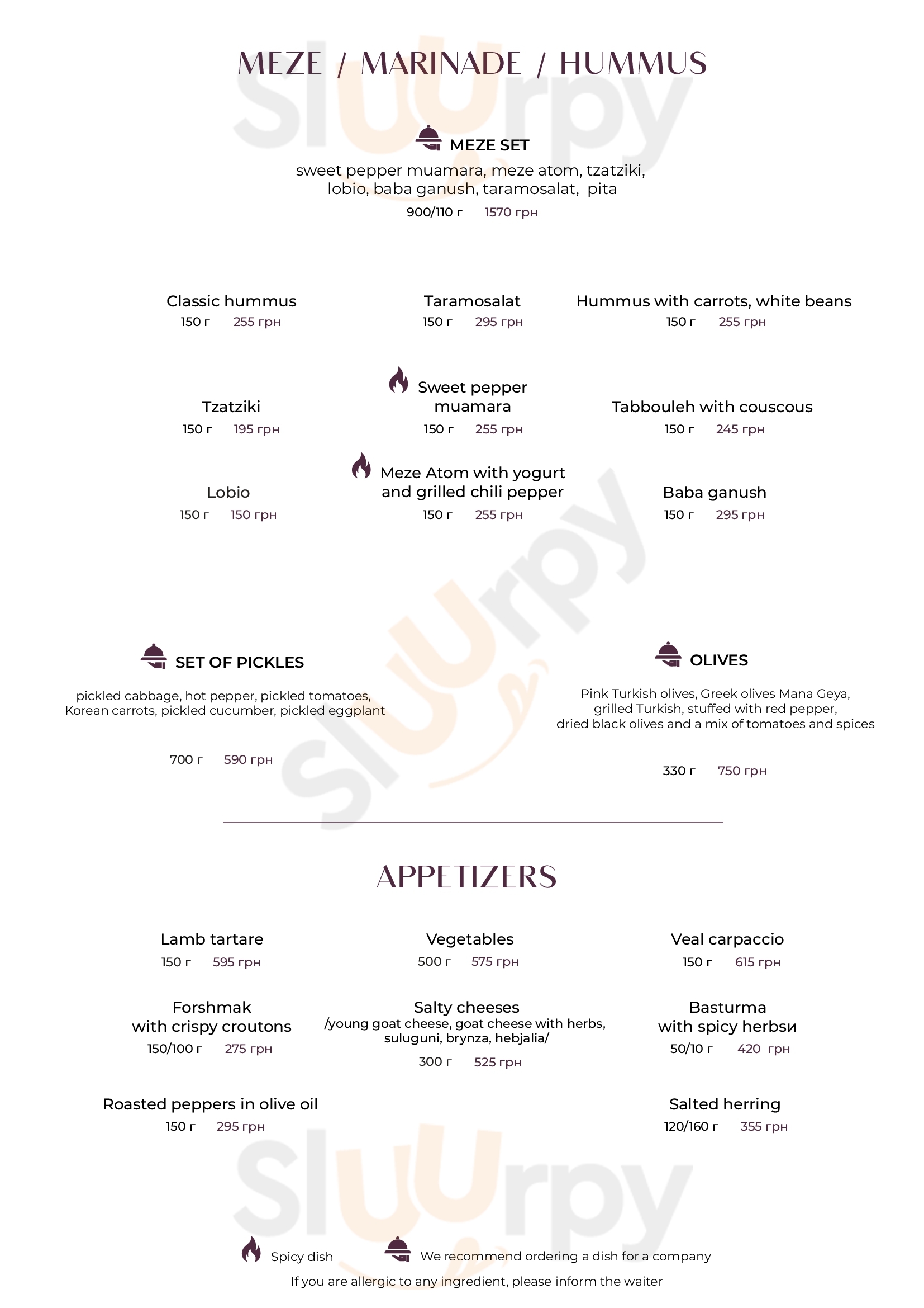 Tandyr Restaurant Kozyn Menu - 1