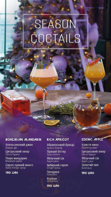 Sky Lounge menu