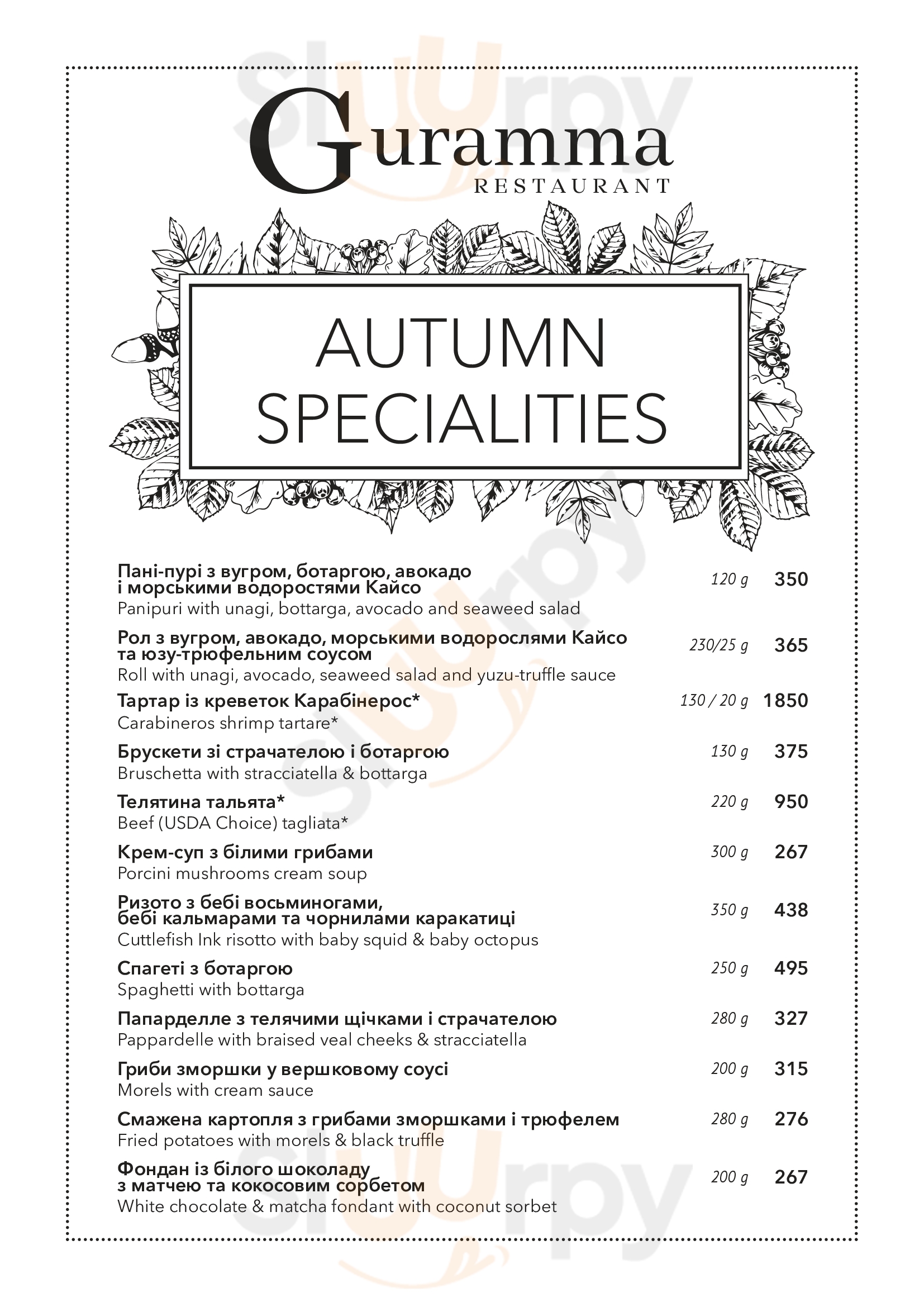 Guramma Modern Asia Kiev Menu - 1