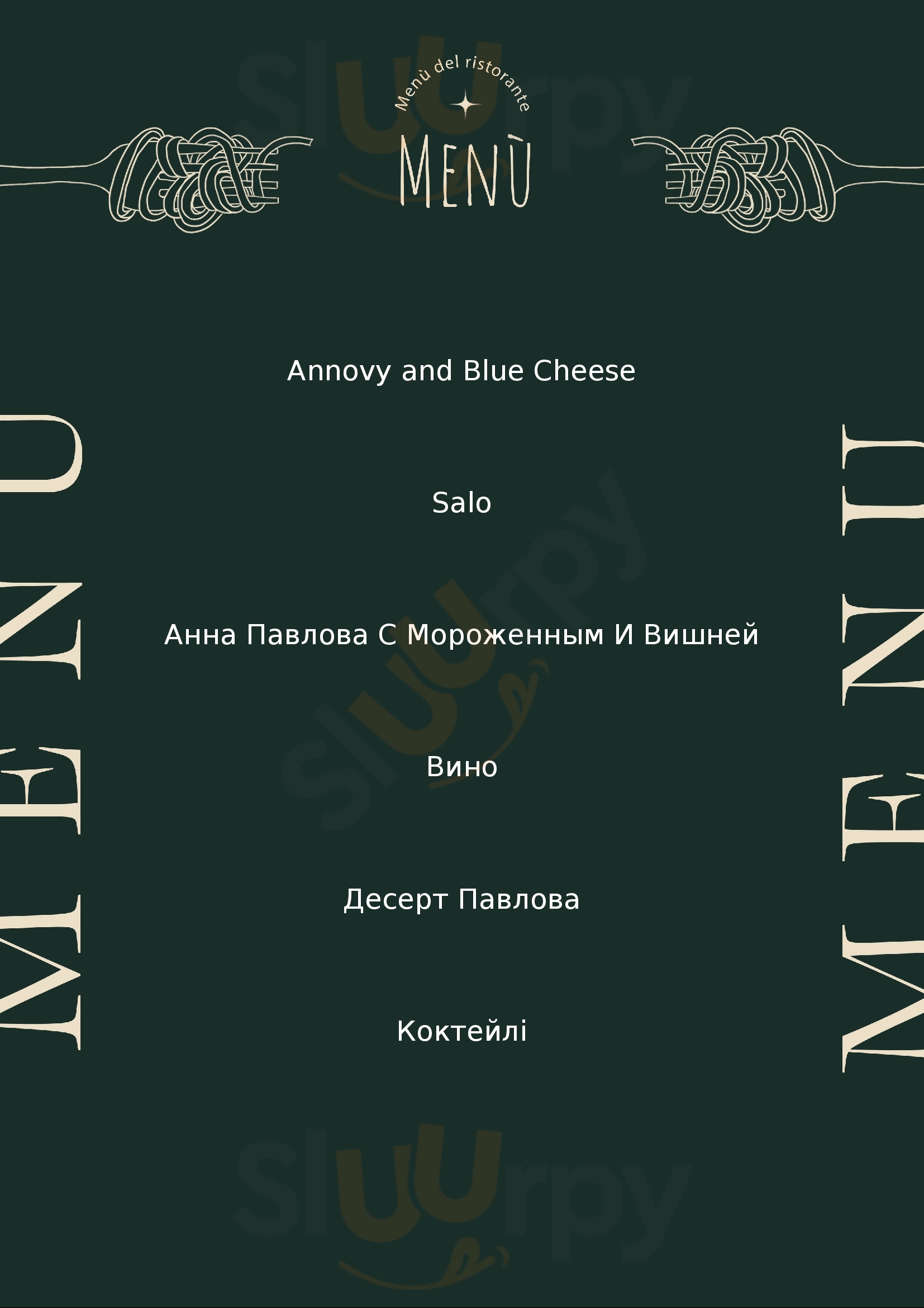 The Most Expensive Galician Restaurant Lviv Menu - 1