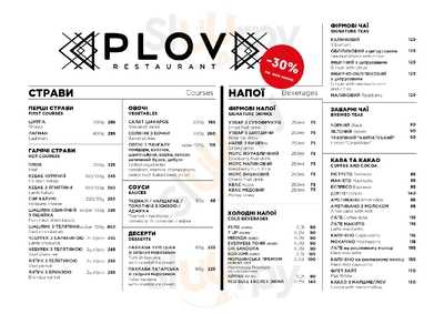Plov Bukovel