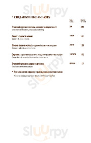 O'panas menu