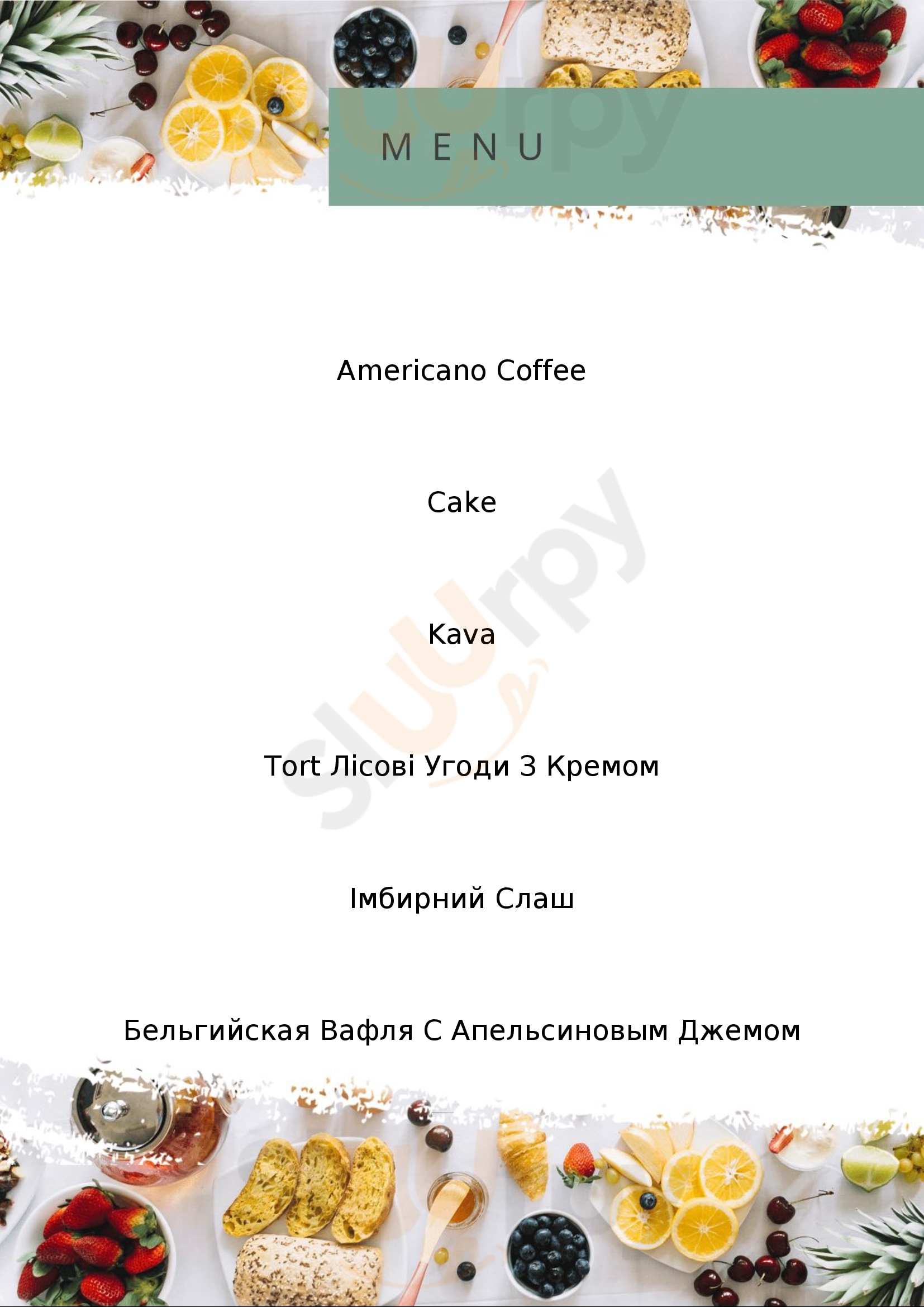 Pelican Rouge Cafe Kyiv Menu - 1