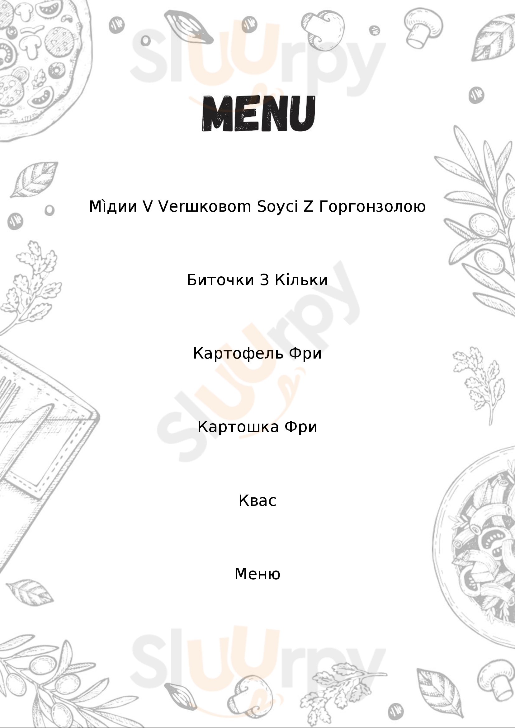 Kotelok - Mussels Bar Odesa Menu - 1