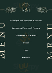 Matsoni menu