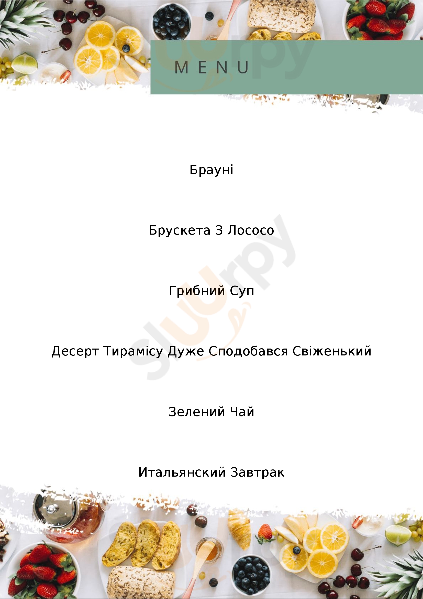 Pesto Cafe Kyiv Menu - 1