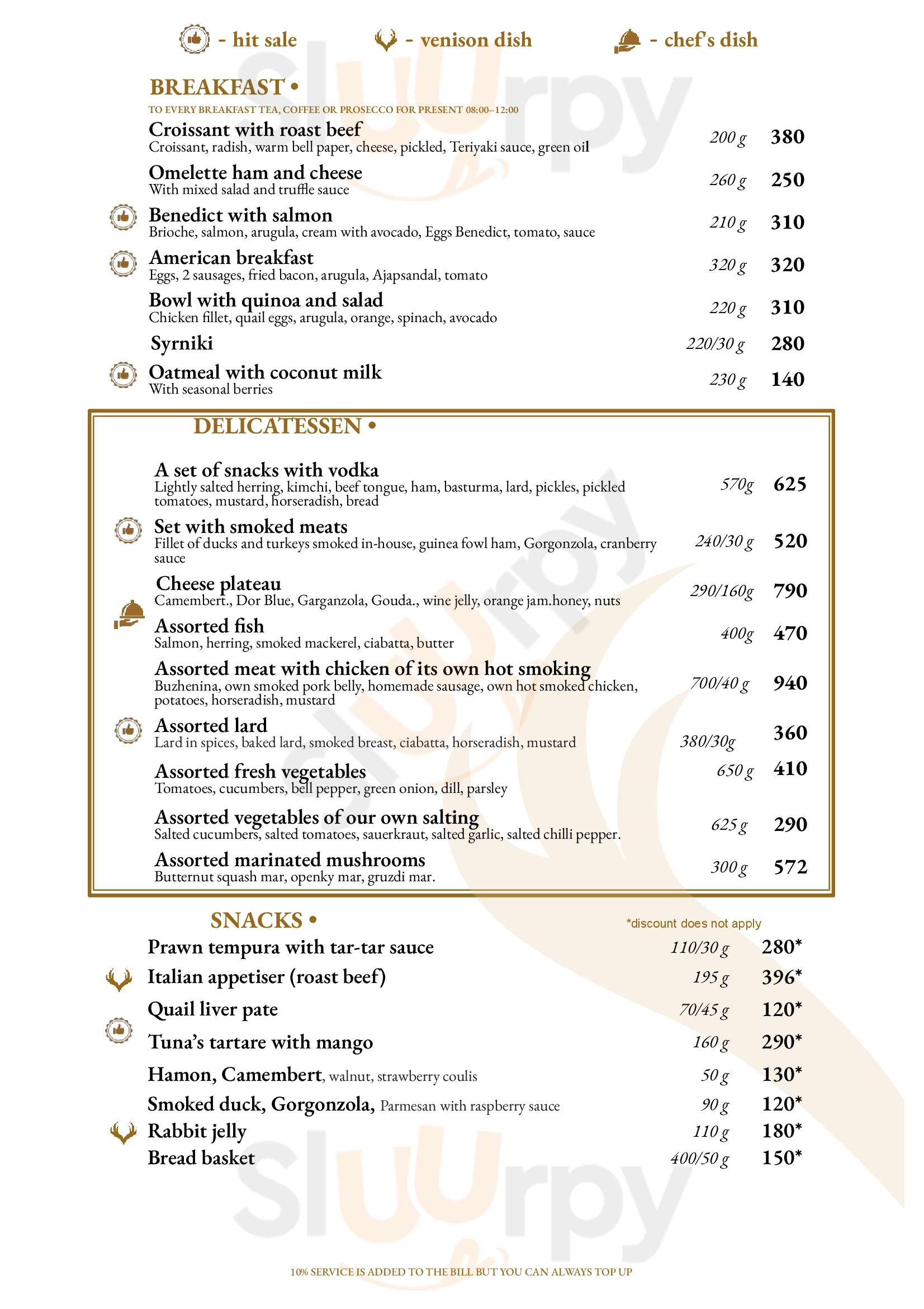 Mislivskiy Dvor Kyiv Menu - 1