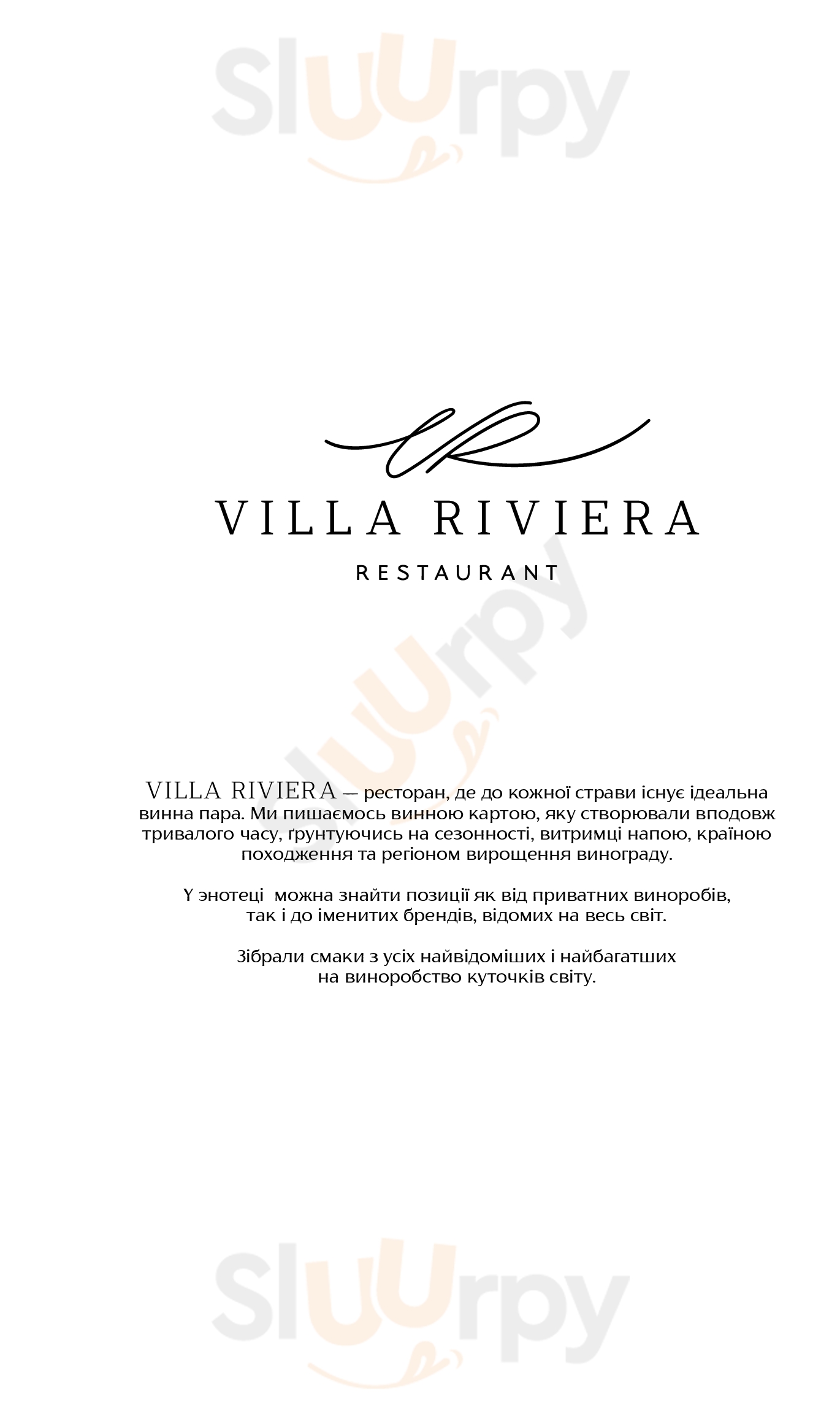 Prichal Kyiv Menu - 1