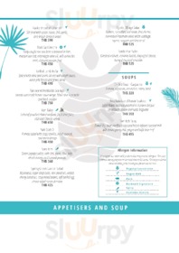 เดอะ ในหาน - ร็อคซอลท์