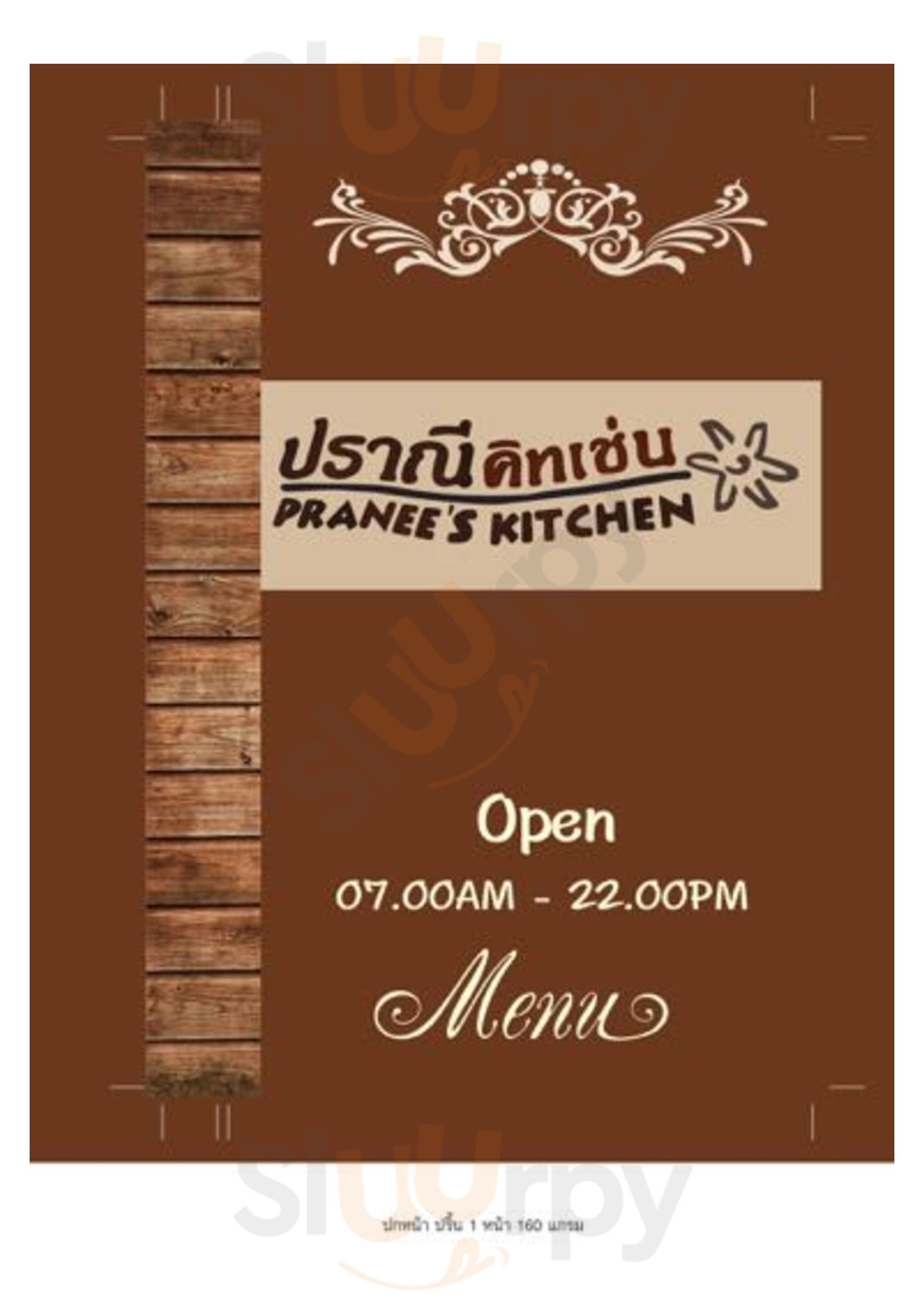 Pranee's Kitchen จังหวัดสุราษฎร์ธานี Menu - 1