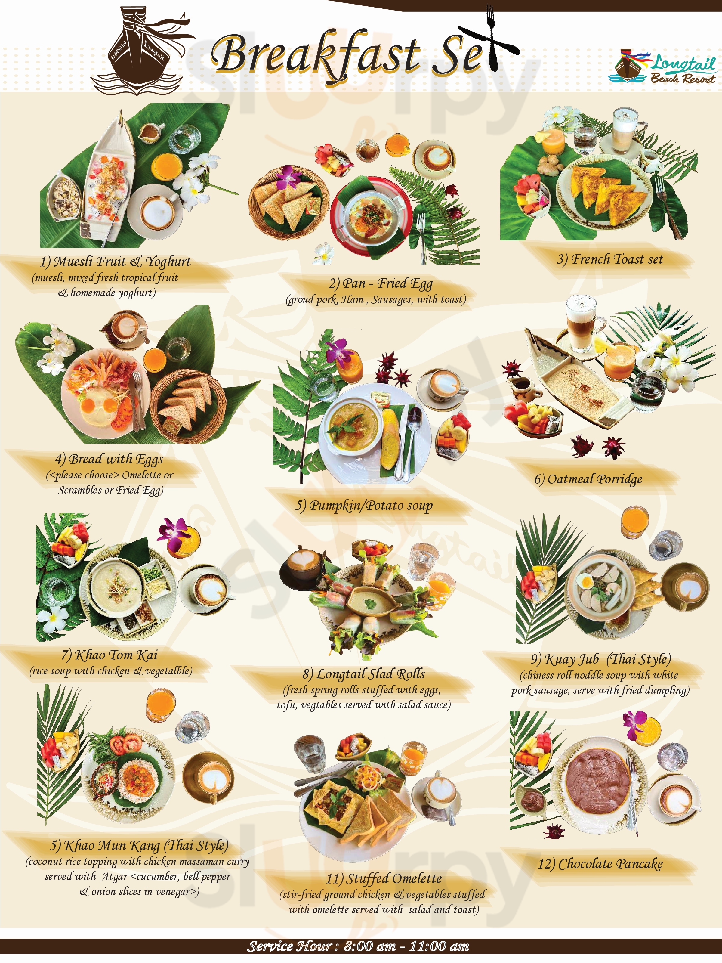 Longtail Beach Resort จังหวัดสุราษฎร์ธานี Menu - 1