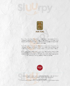 เลานจ์ 98, เมืองภูเก็ต