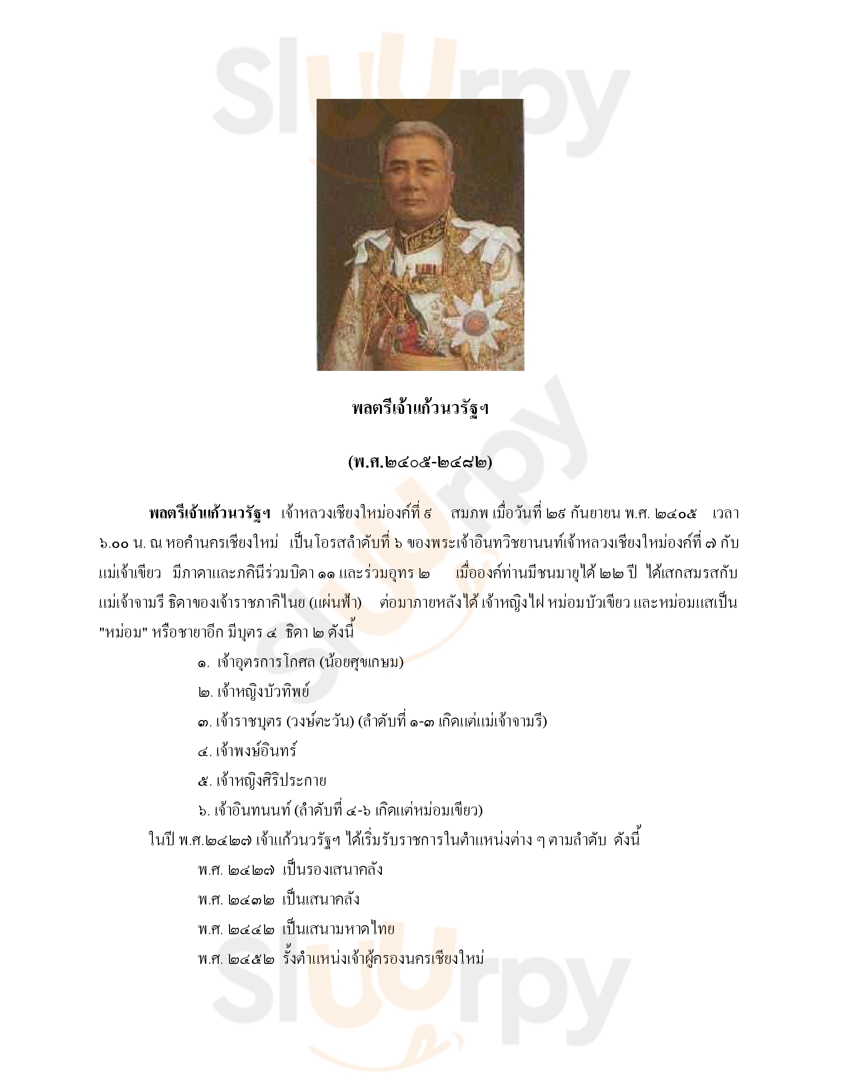 Main Menu - Hachi Grill Bar