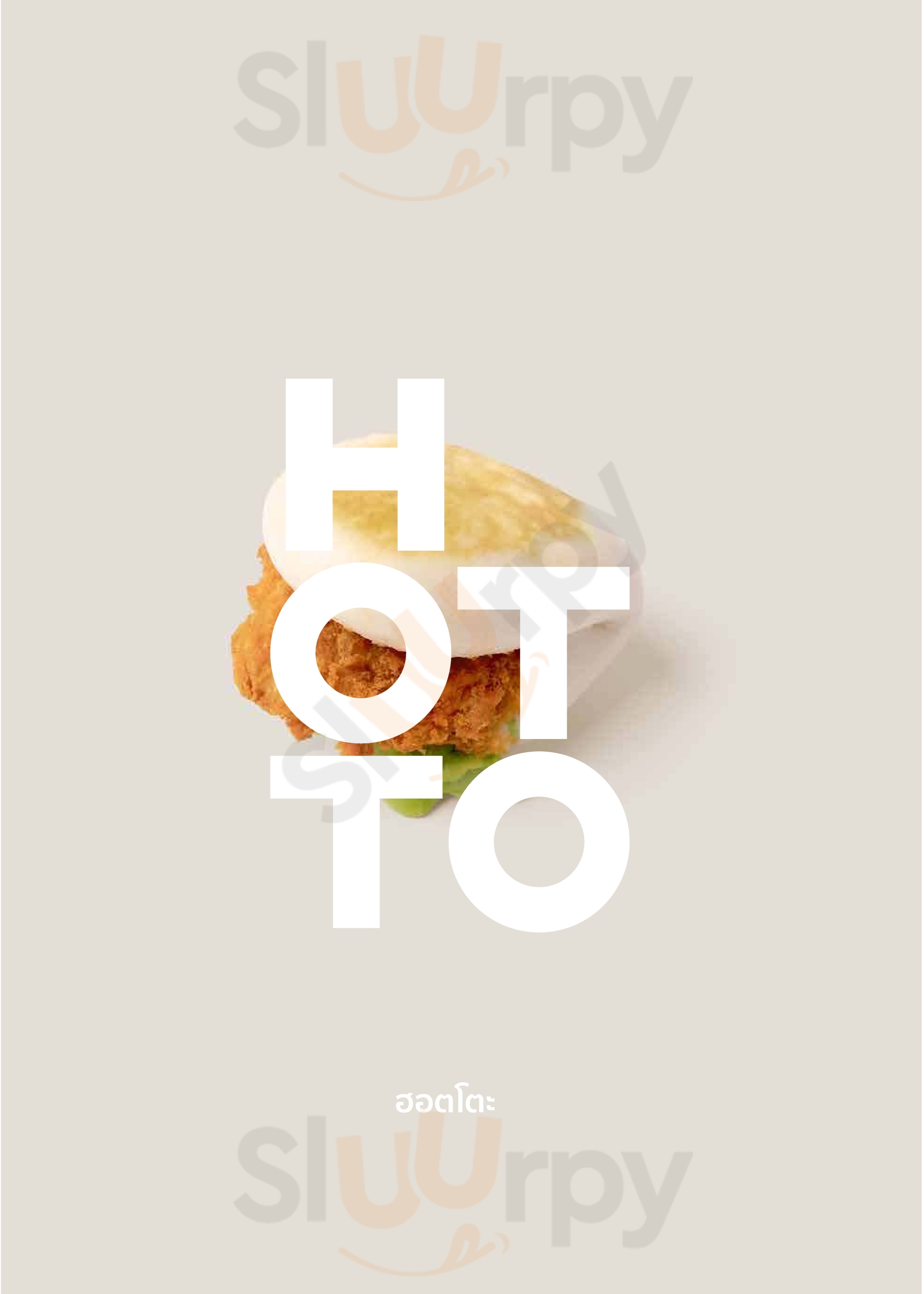 Hotto Bun เมืองปทุมธานี Menu - 1