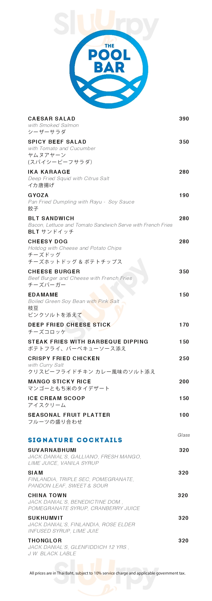 Main Menu - The Oasis - All Day Dining