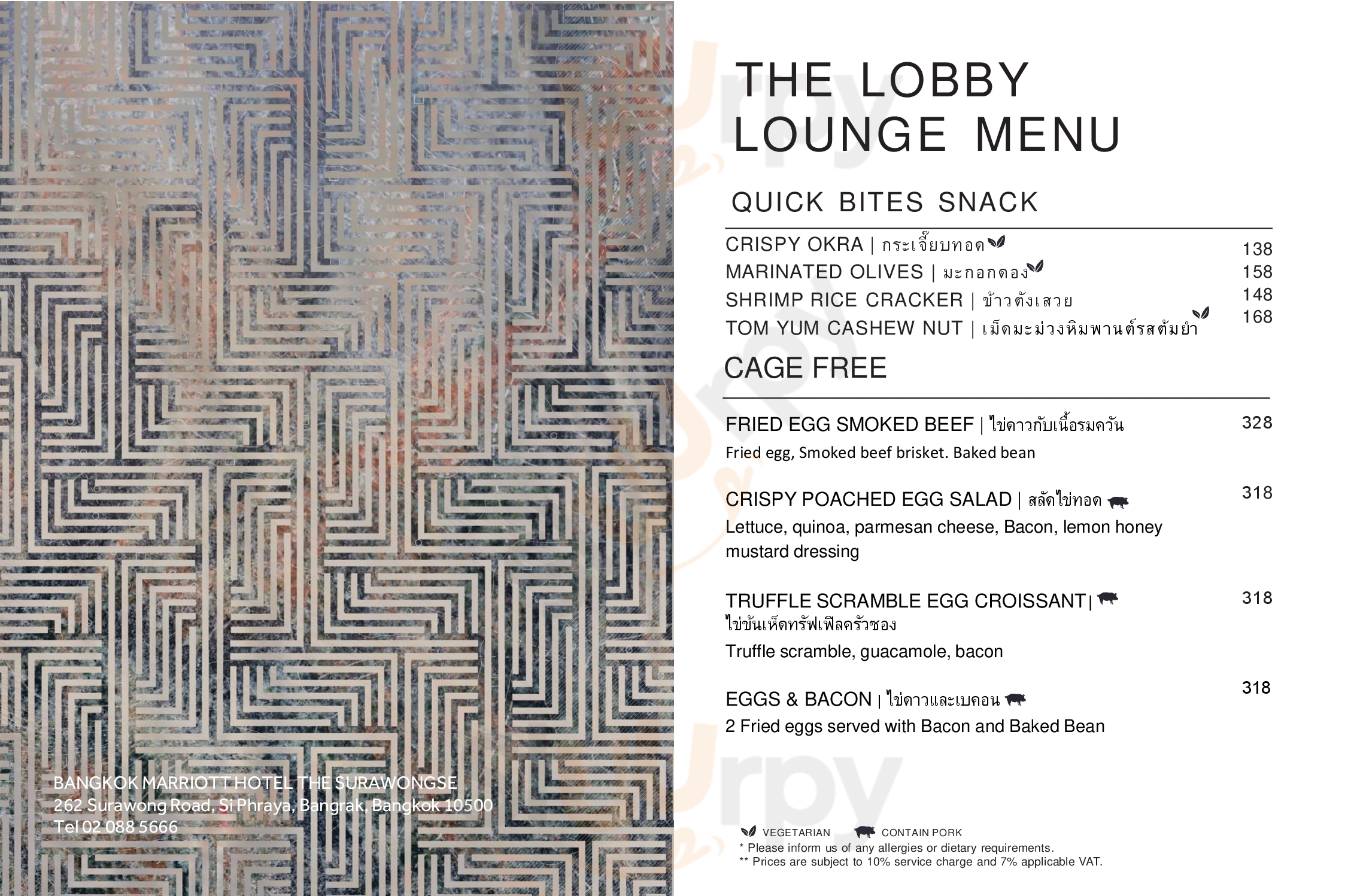 The Lobby Lounge กรุงเทพมหานคร (กทม.) Menu - 1