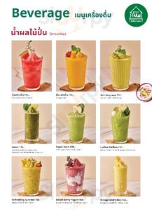 Ginger Farm Kitchen, กรุงเทพมหานคร (กทม.)