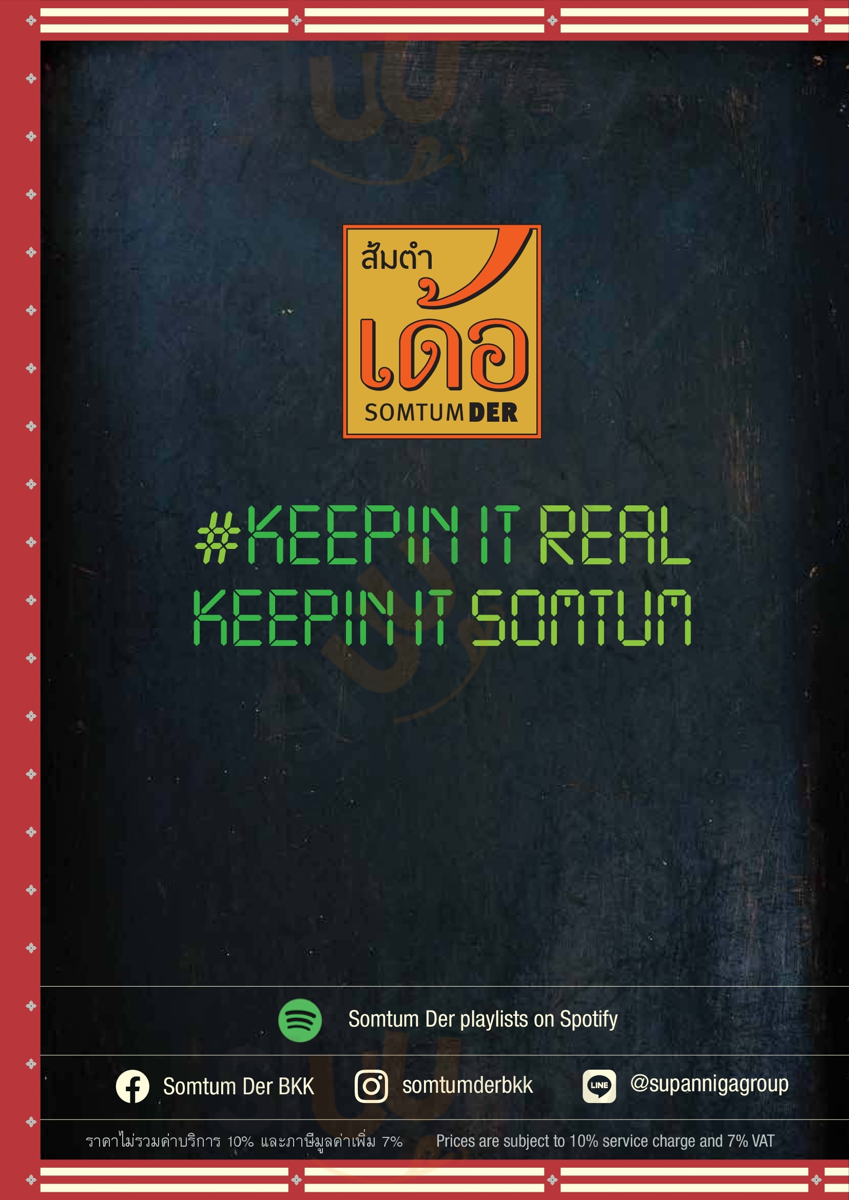 Main Menu - ส้มตำเด้อ สาขาทองหล่อ