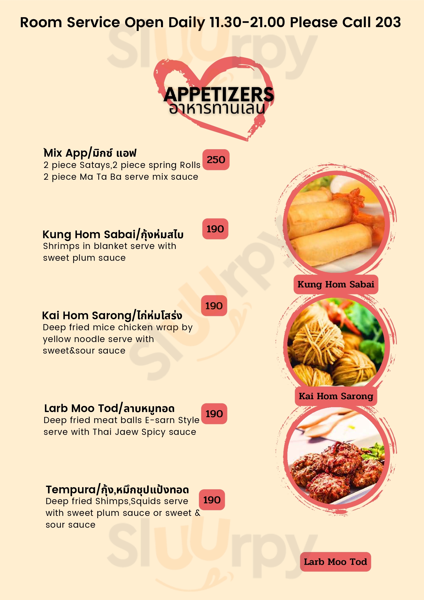 Lym's Bar & Restaurant จังหวัดกระบี่ Menu - 1