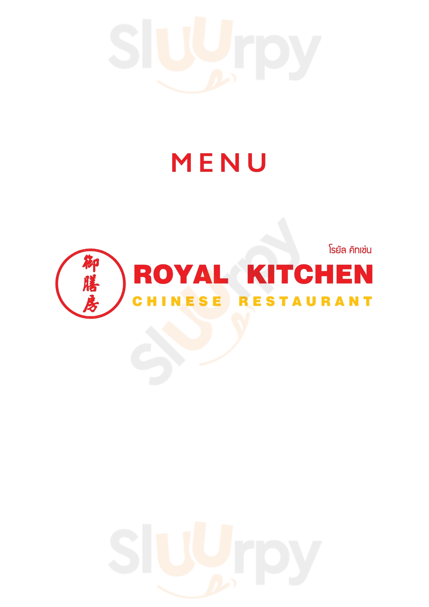 Royal Kitchen กรุงเทพมหานคร (กทม.) Menu - 1