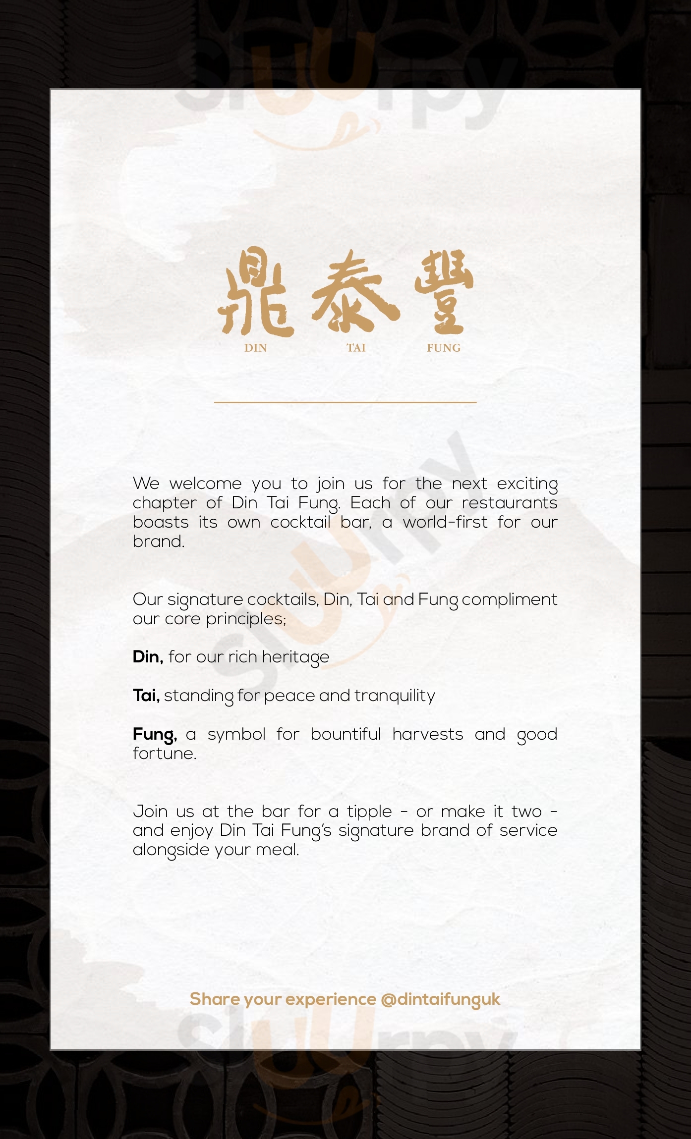 Main Menu - ติ่น ไท่ ฟง