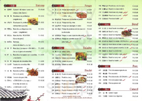 Café-restaurant De La Croix-verte