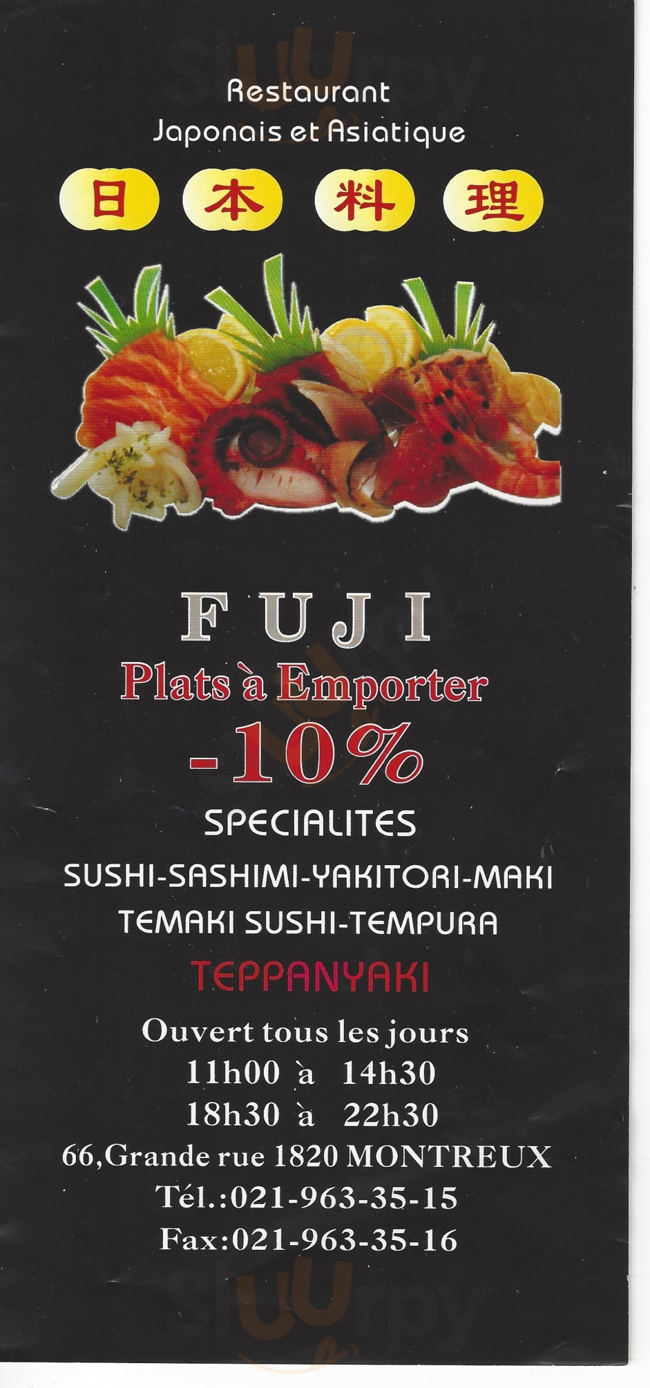 Restaurant Fuji Montreux Menu - 1