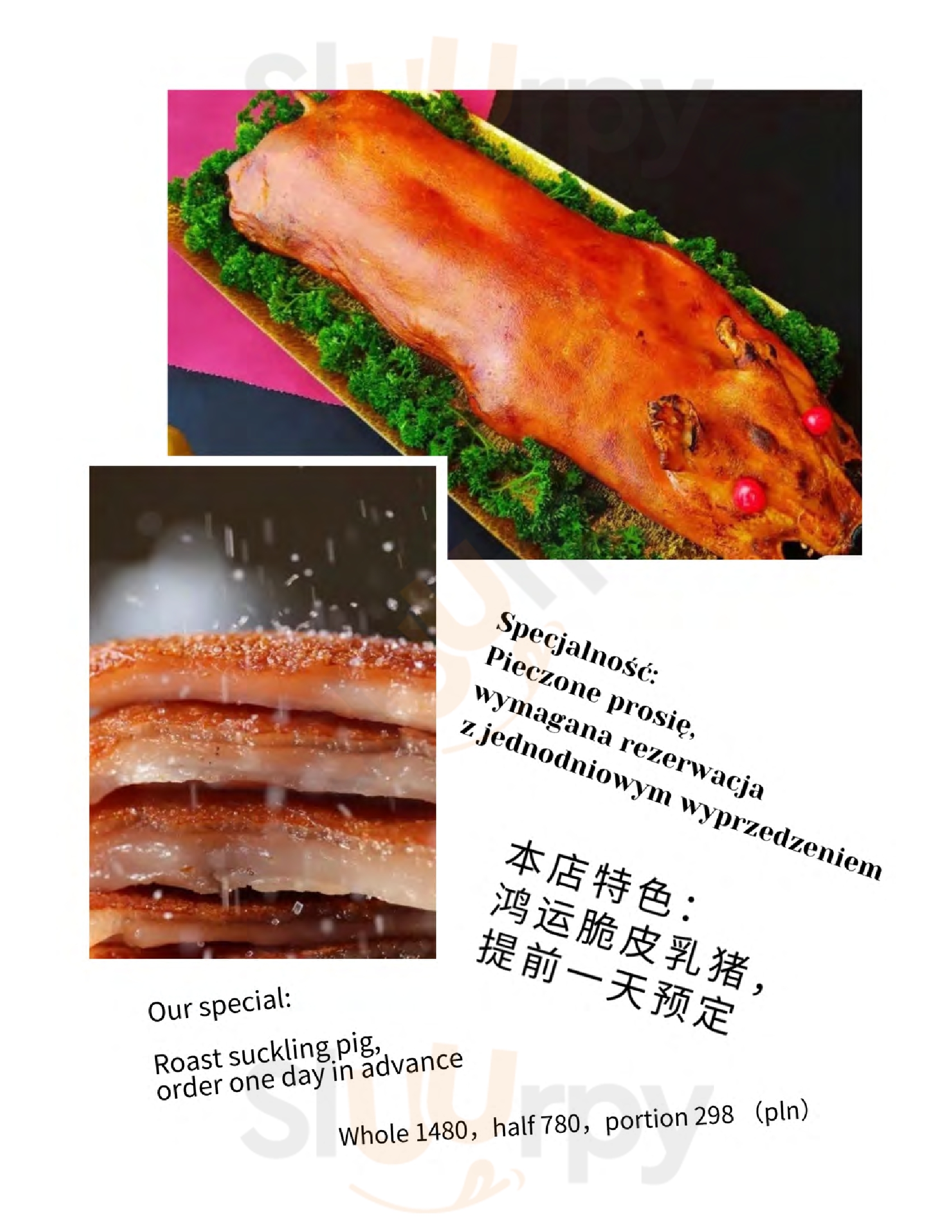 Chiński Pałac 中国宫 Kraków Menu - 1