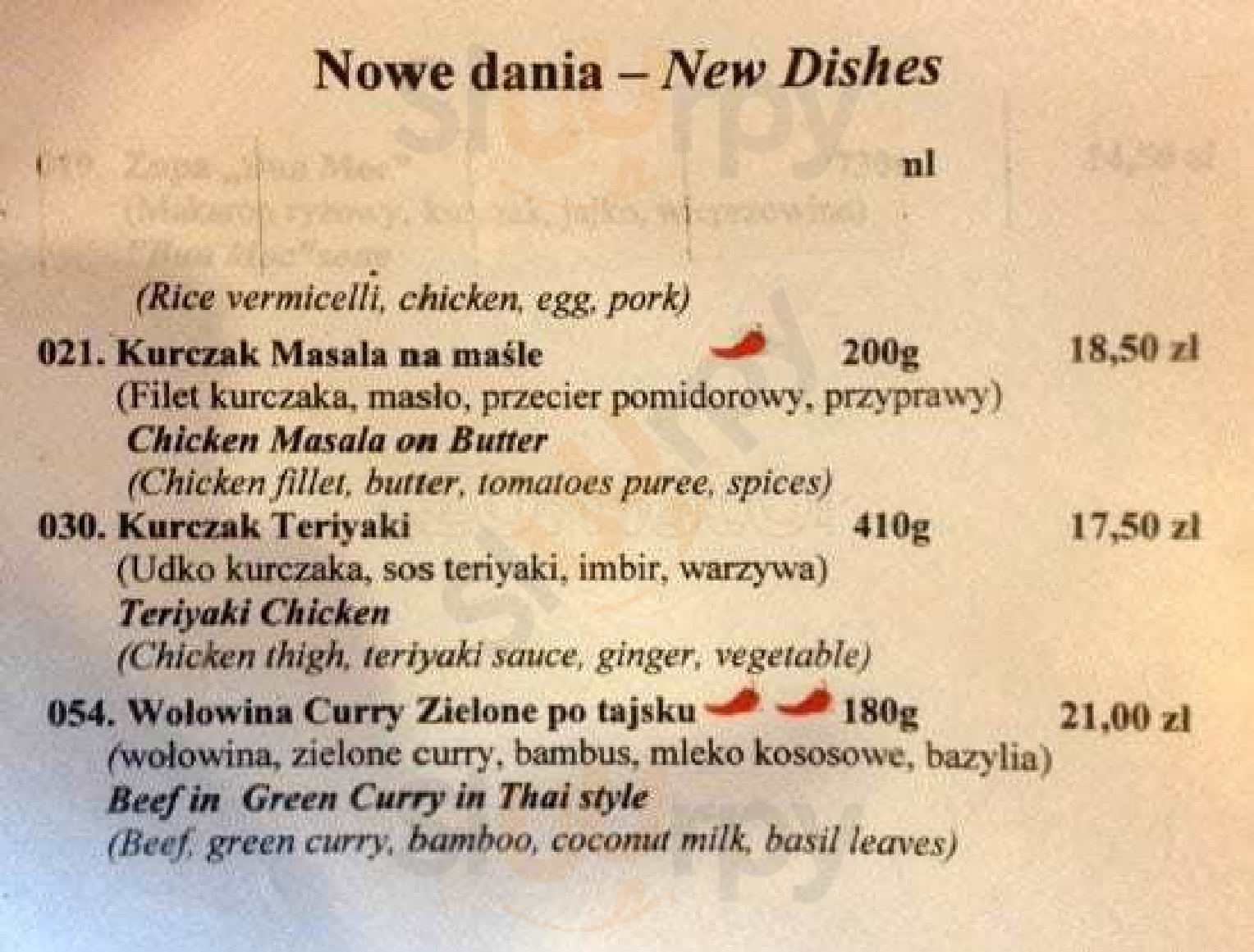 Asia-tasty Warszawa Menu - 1