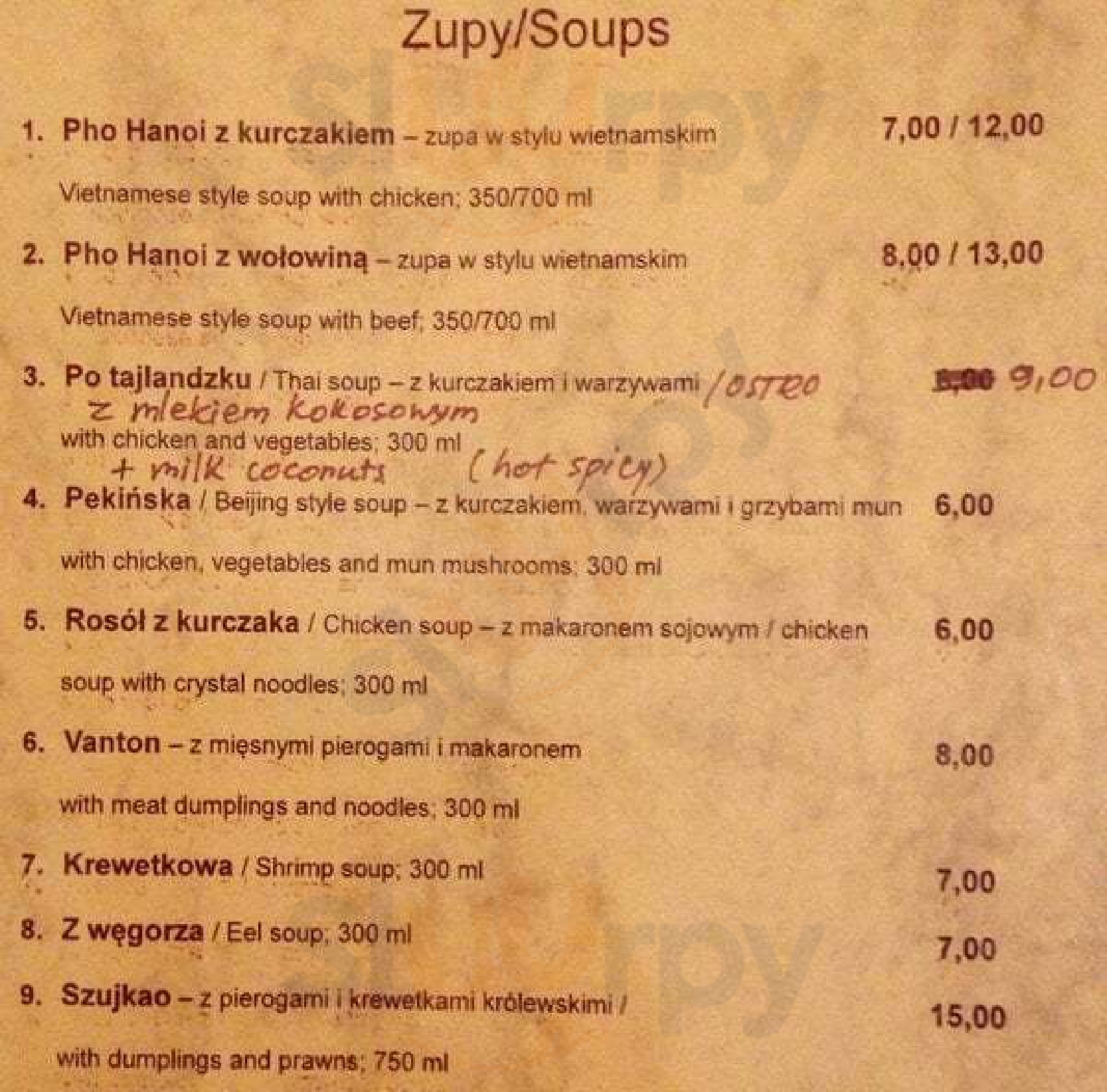 Me Kong Warszawa Menu - 1