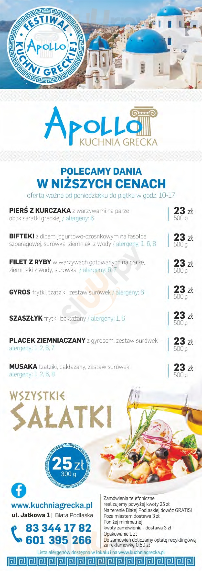 Kuchnia Grecka "apollo" Biała Podlaska Menu - 1