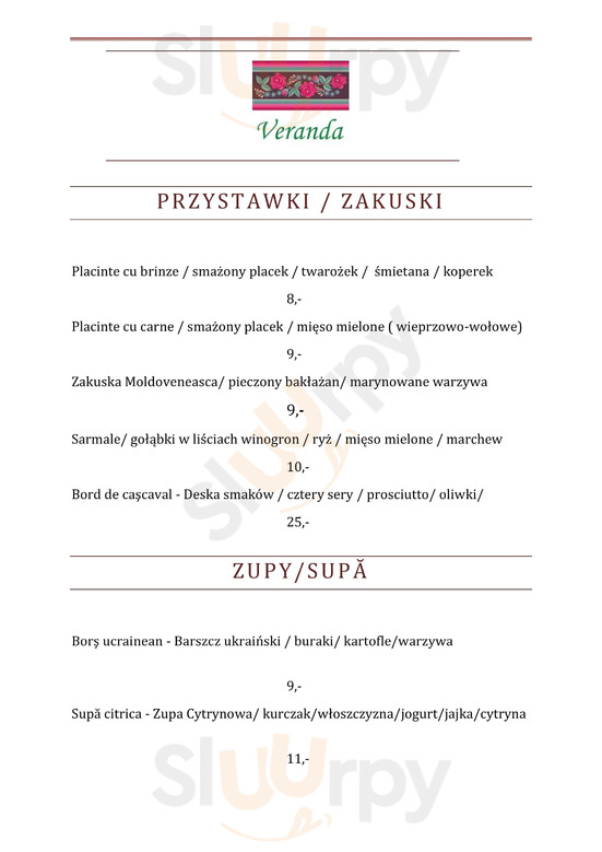 Veranda, Warszawa